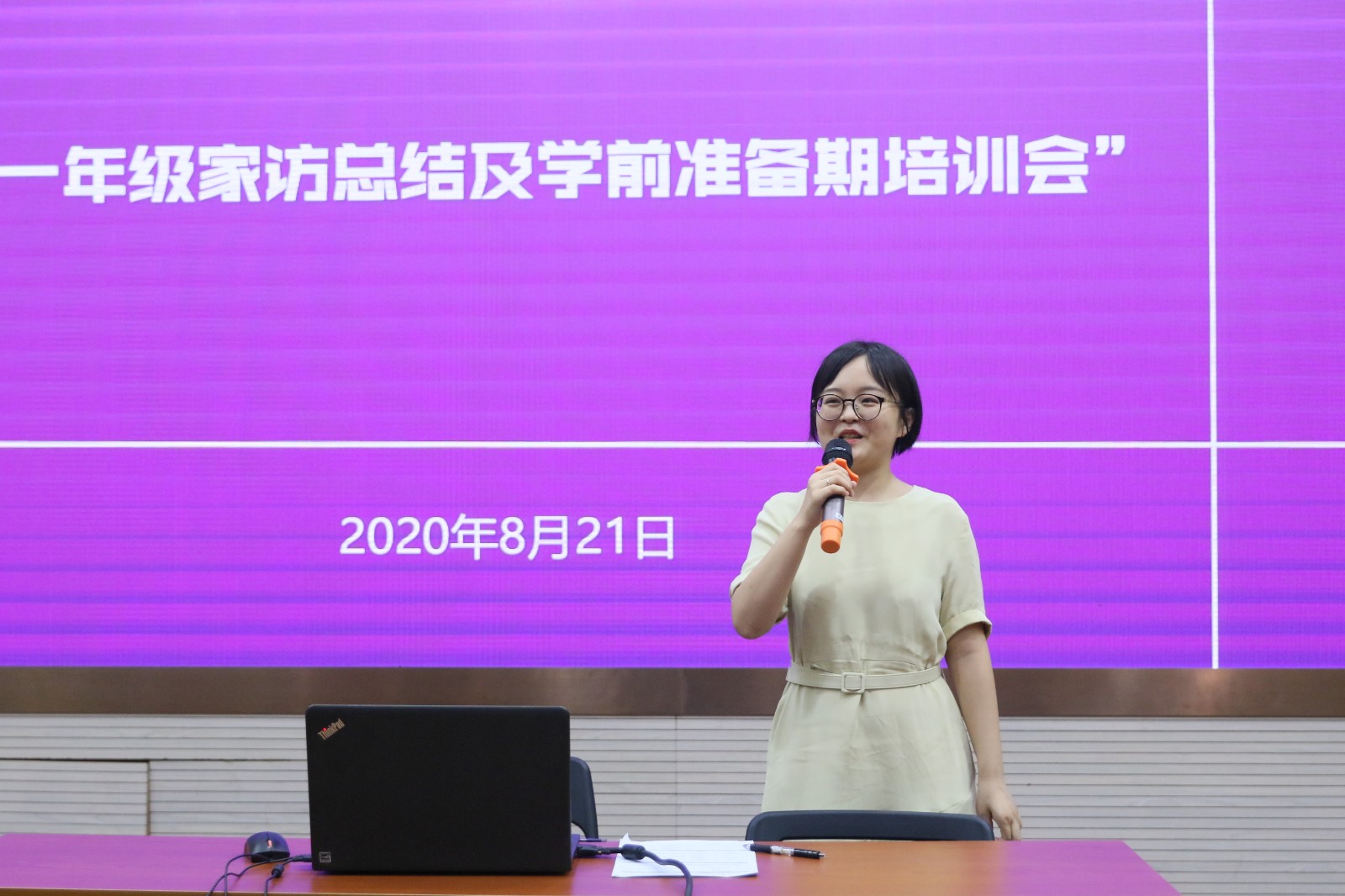 C82A7695.JPG