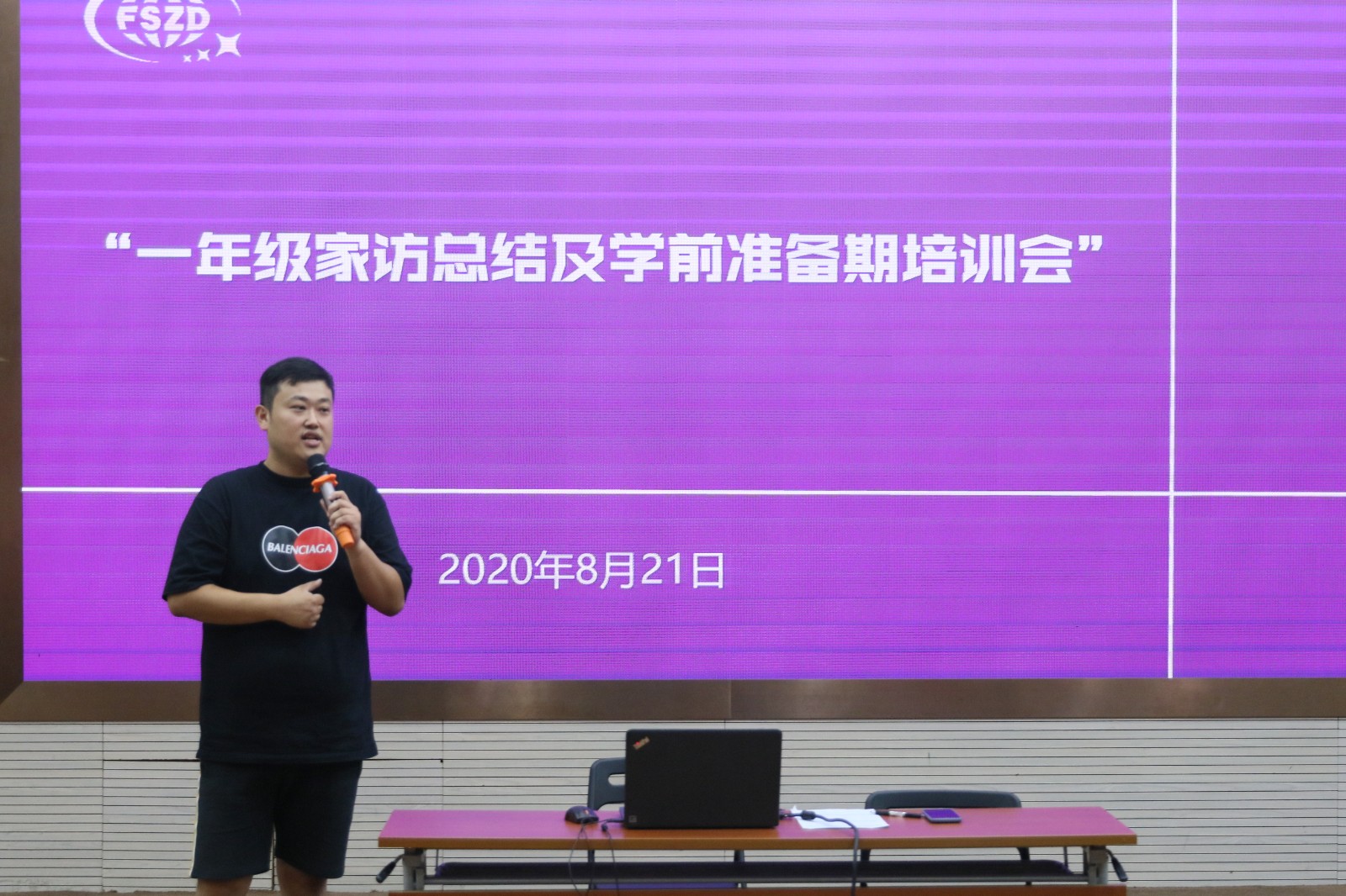 C82A7649.JPG